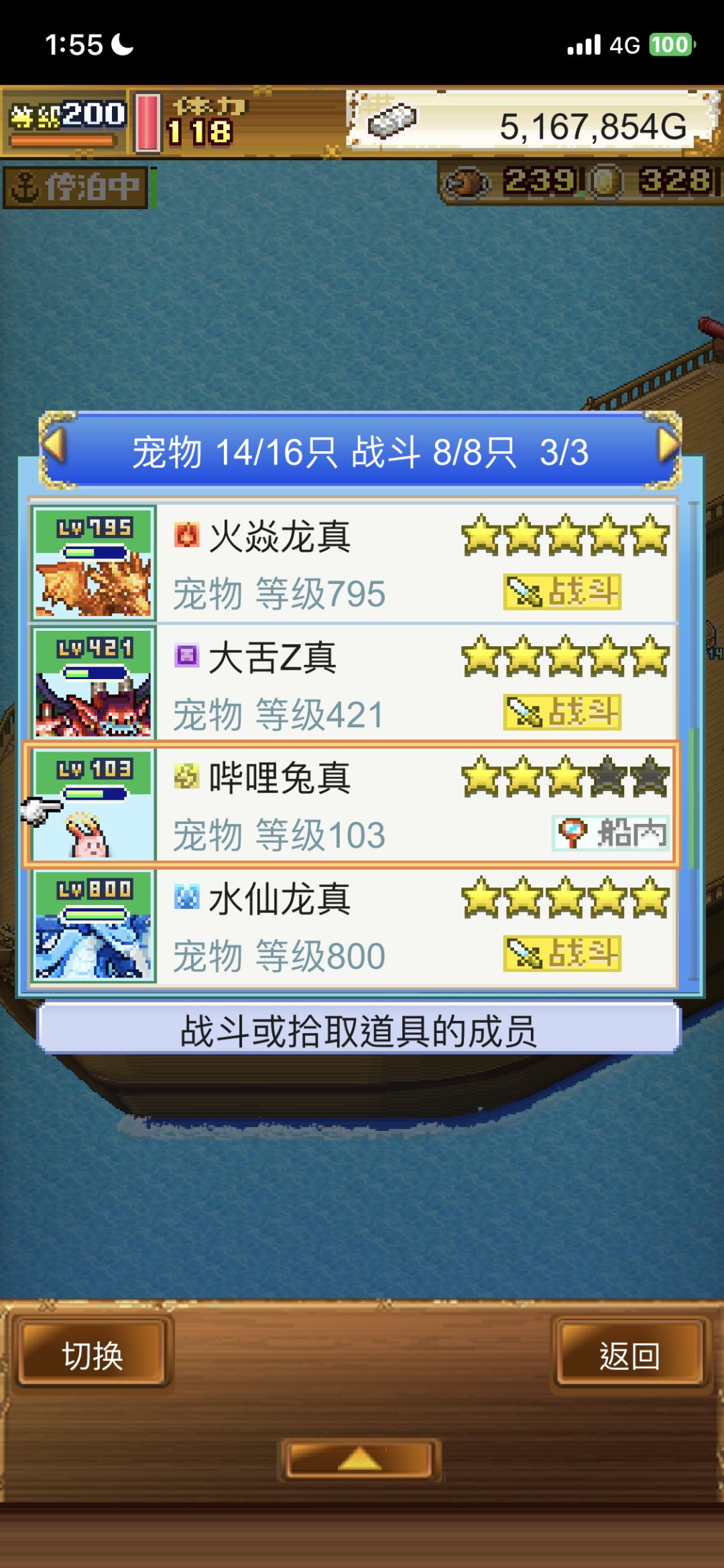 困难两百级了,纪念下 2