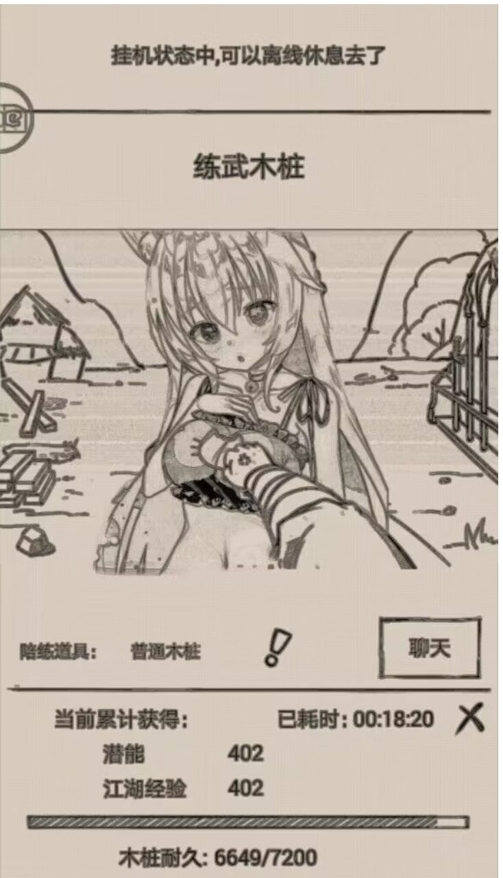 求个副本群到现在没打过几次副本想打套伏虎 2