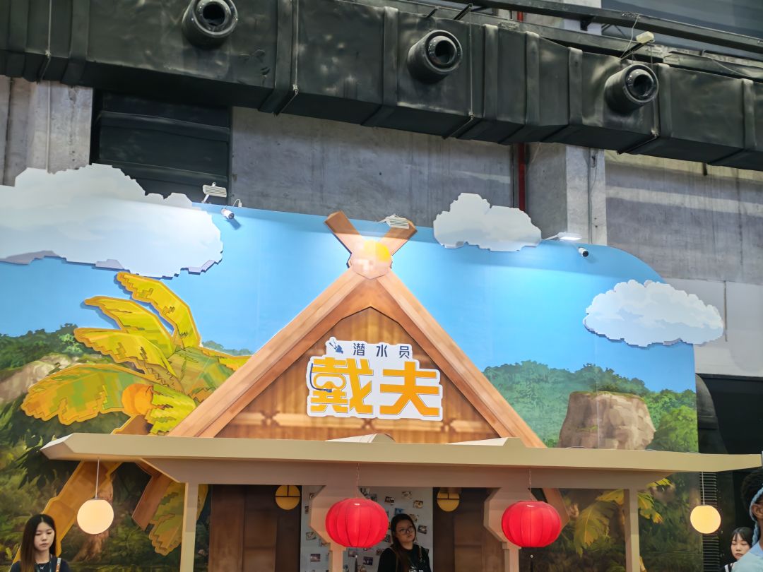 潜水员戴夫 taptap 1