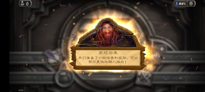 睡觉做噩梦醒了发现能玩了截图