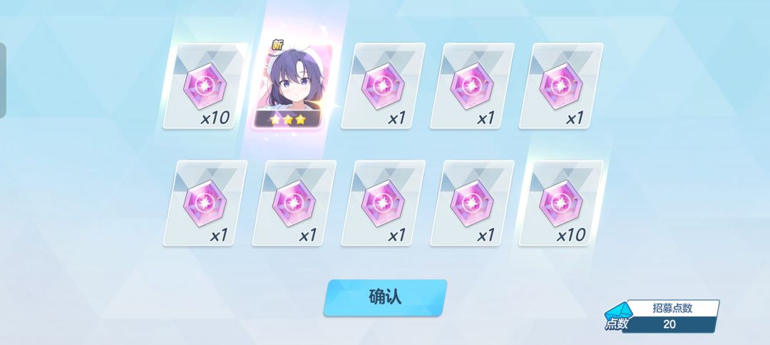 这个游戏不好玩😭😭😭 7