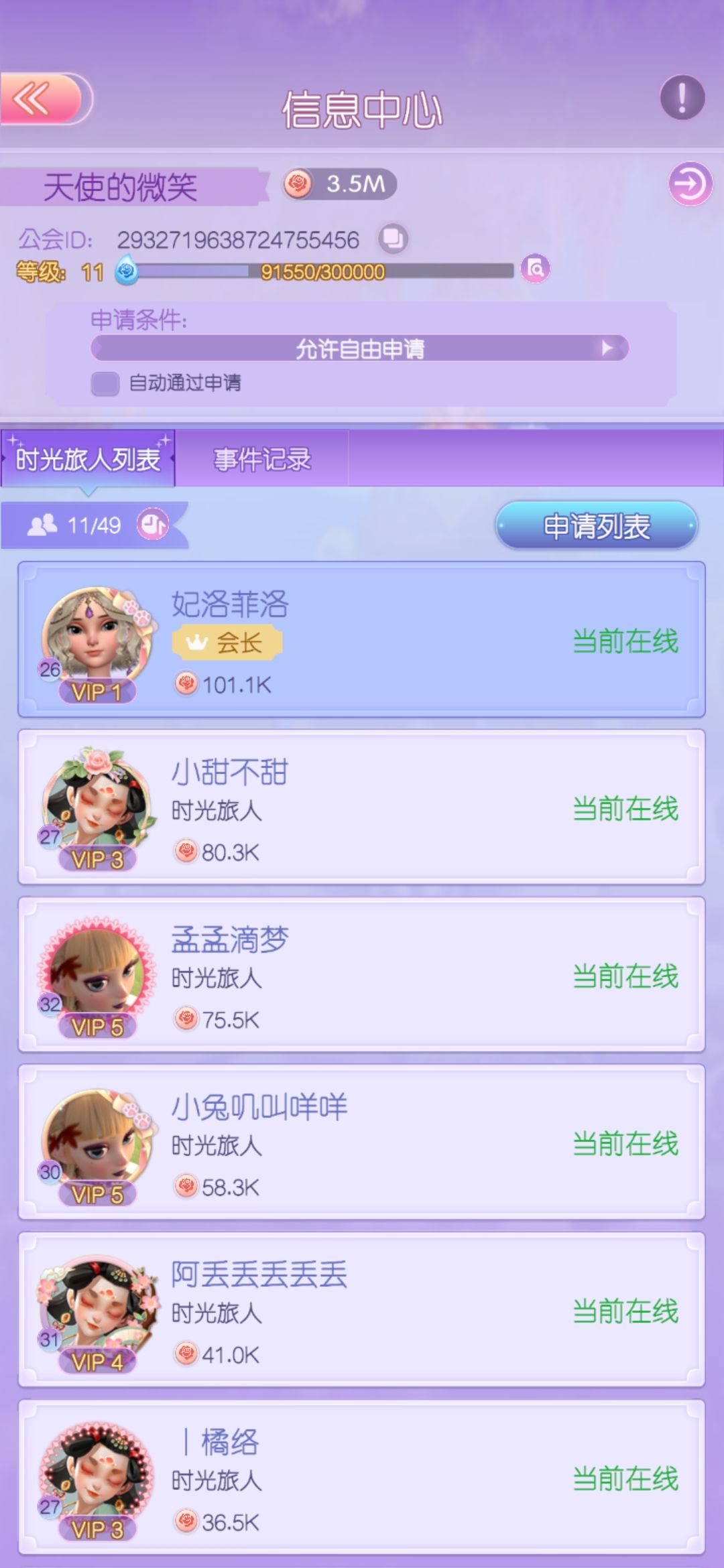 动态图片 9