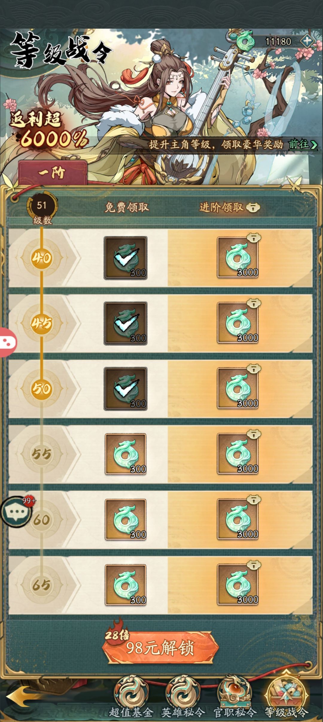买哪个更值 1