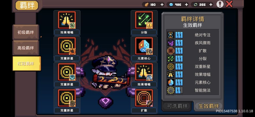 箭雨流火射，感觉伤害不正常啊 2