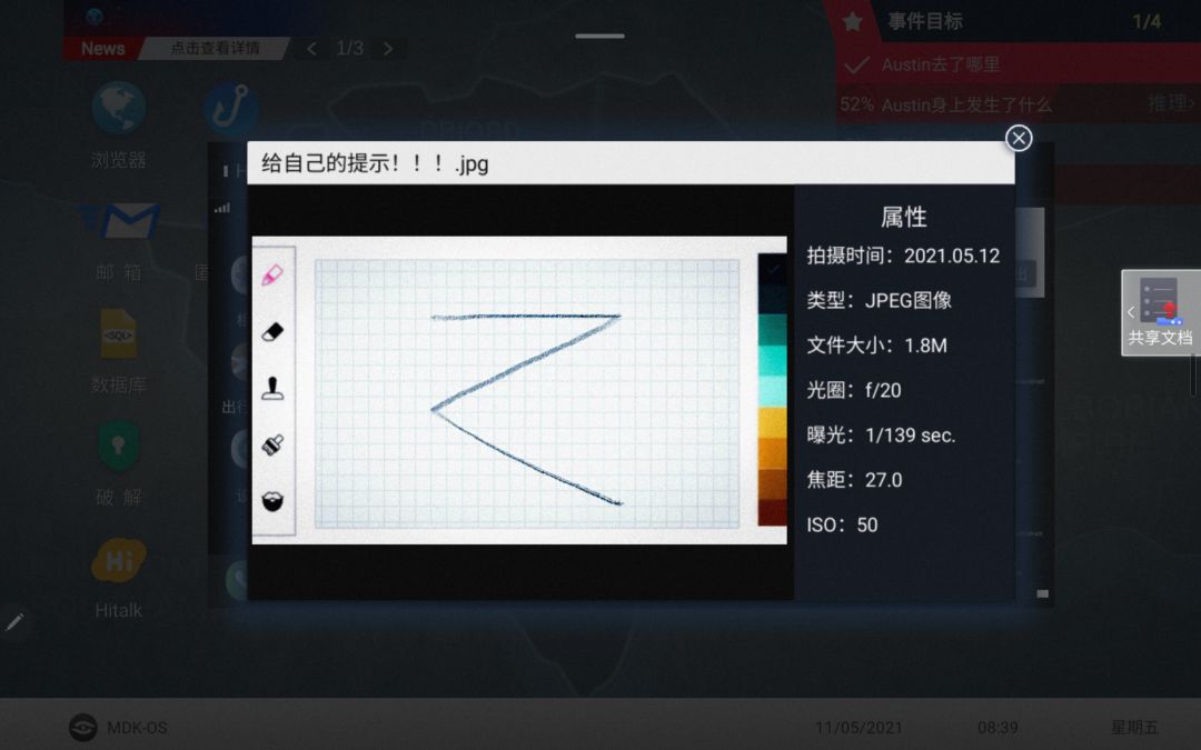 这个不懂啊,求求救一下 1