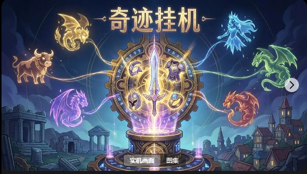 天赋截图