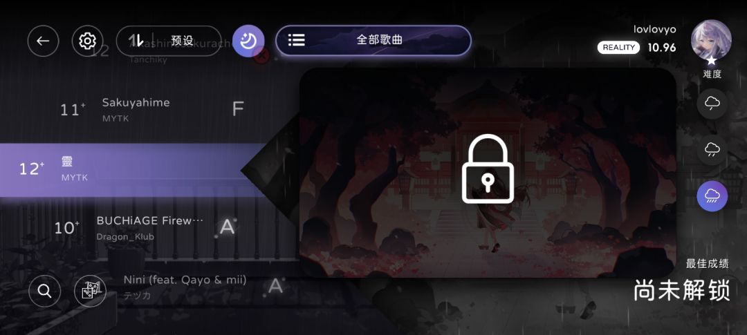 靈——魔王曲解锁求救 o(╥﹏╥)o 1