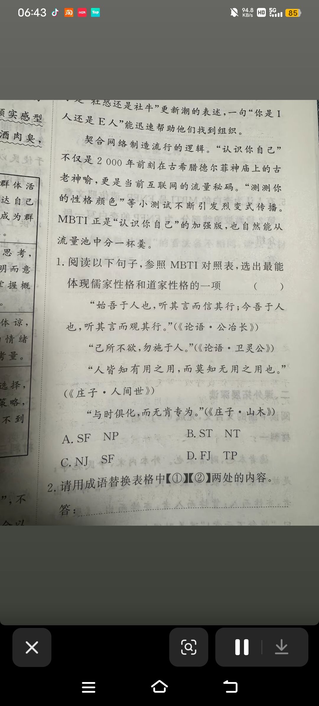 …… 1