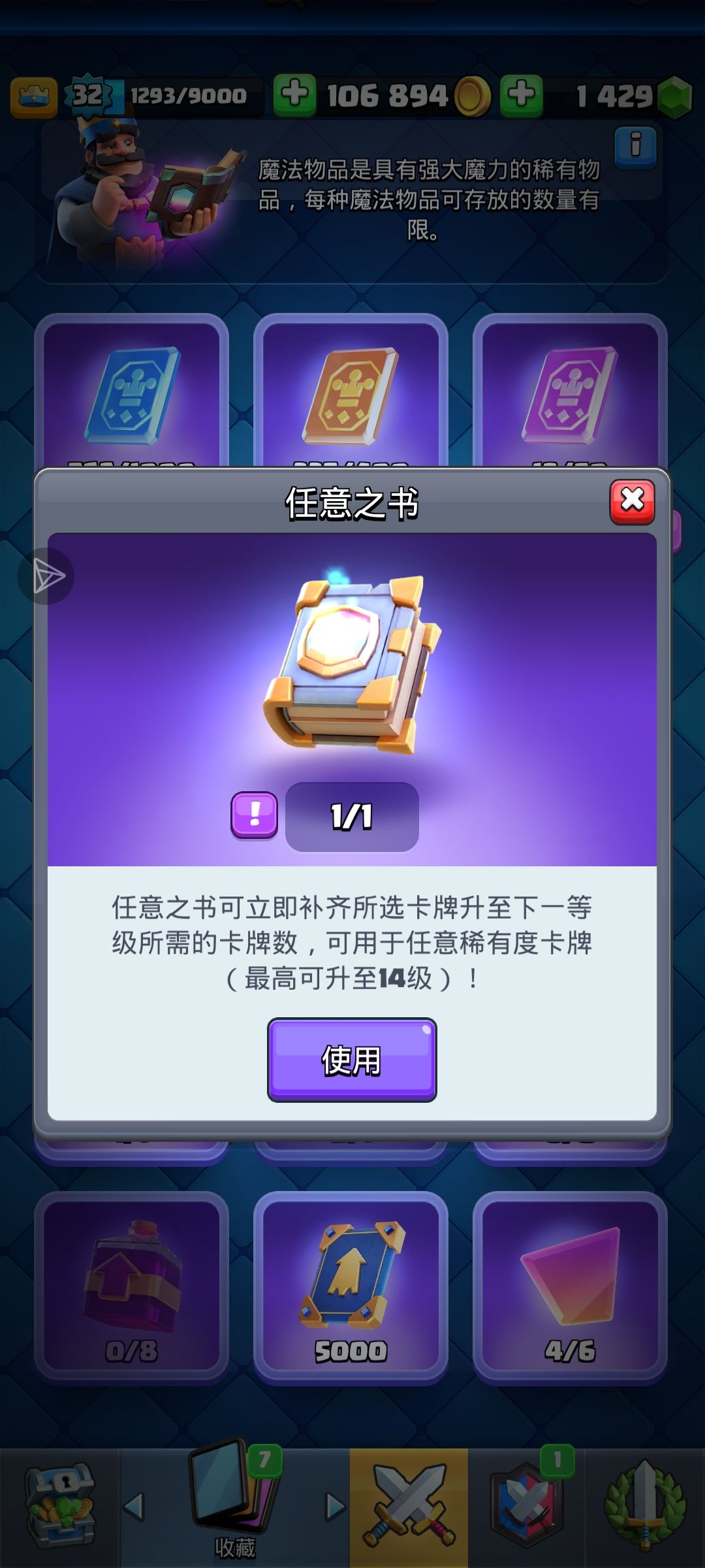 开心 1