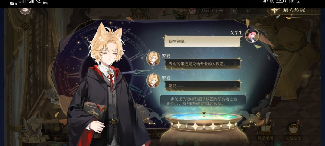 《哈士奇》 1