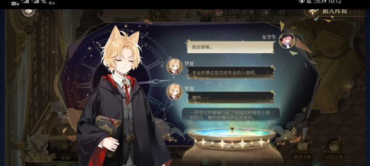 《哈士奇》截图