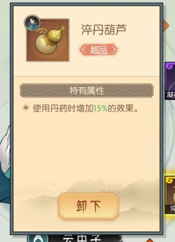 【授人以渔】吕风有了新欢？火蛇印冷板凳？一帖带你了解最新配装