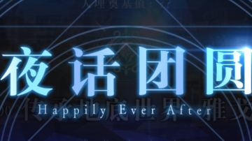 零氪自建号两周年纪念