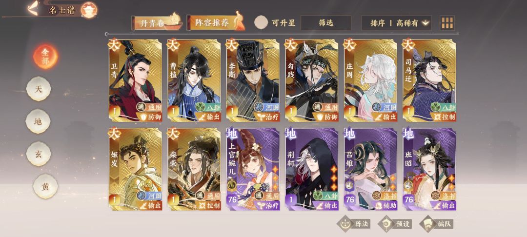 回归玩家 2