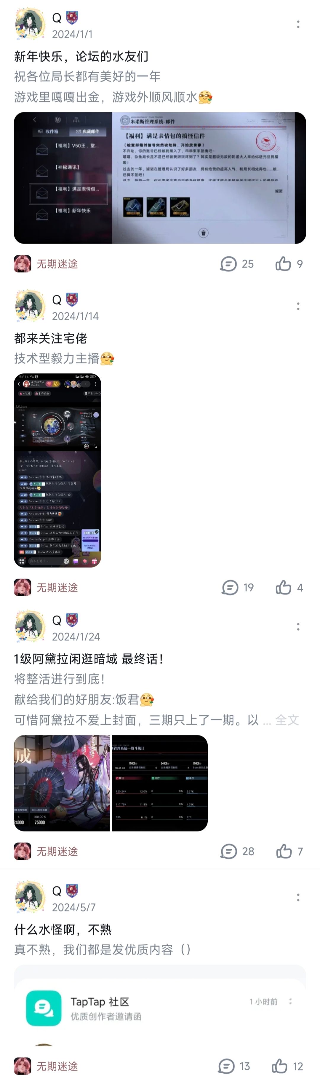 这盆电子盆栽还不错【四周年】 4