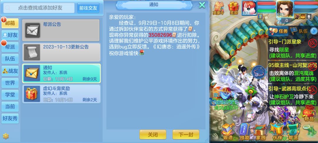 多牛逼的游戏,简直好玩到令人发指! 2