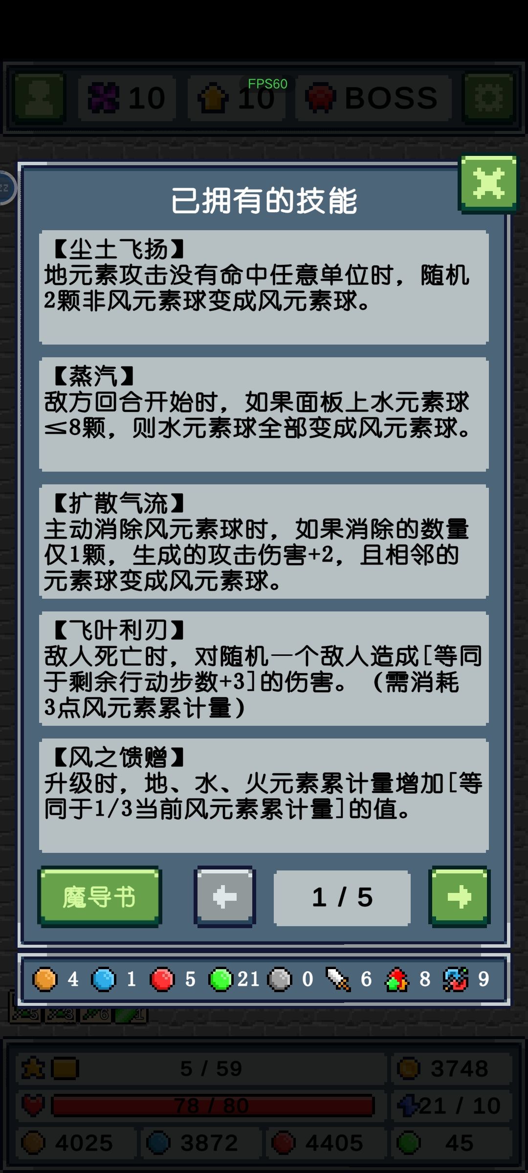 风,我们走🌬 3