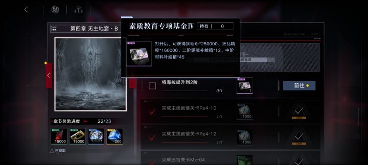 这个截图