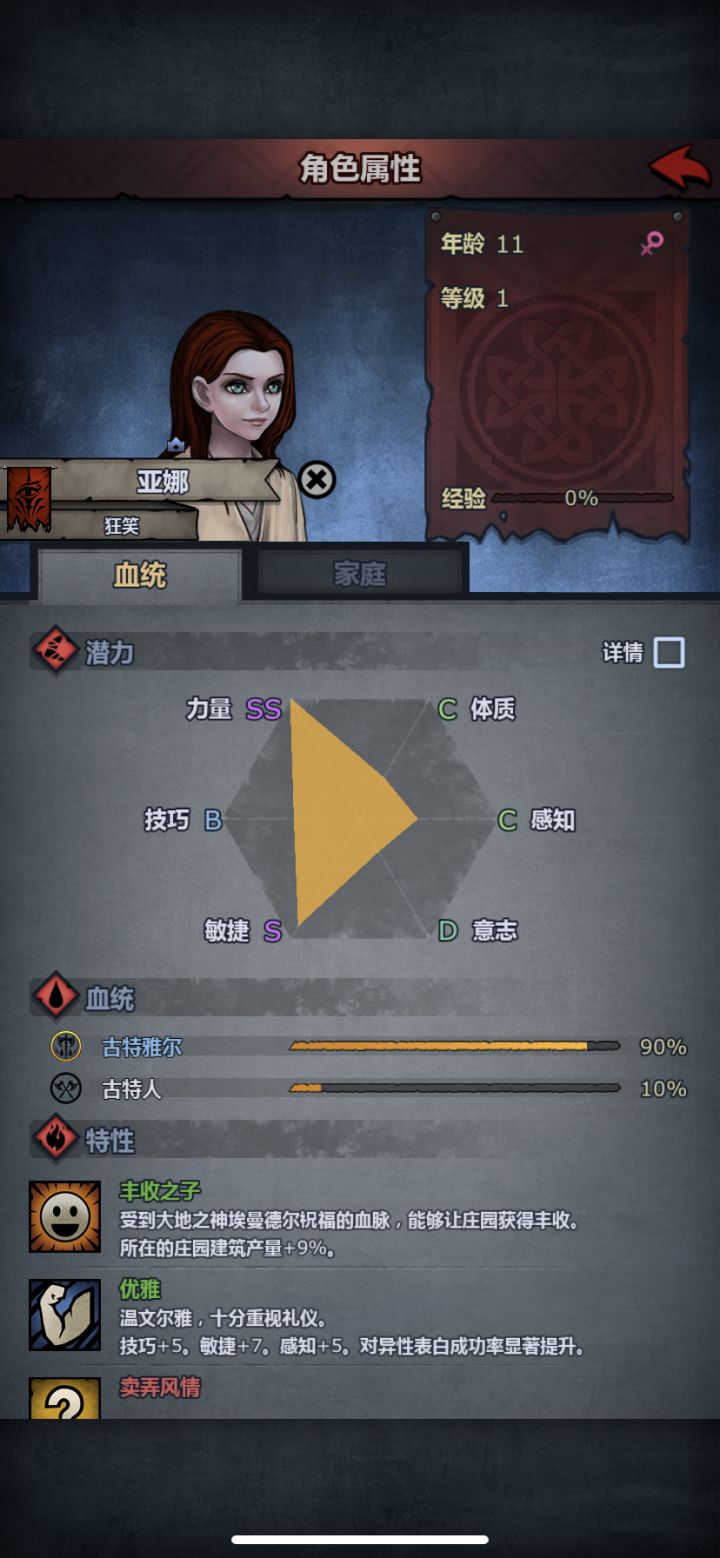大佬大佬截图