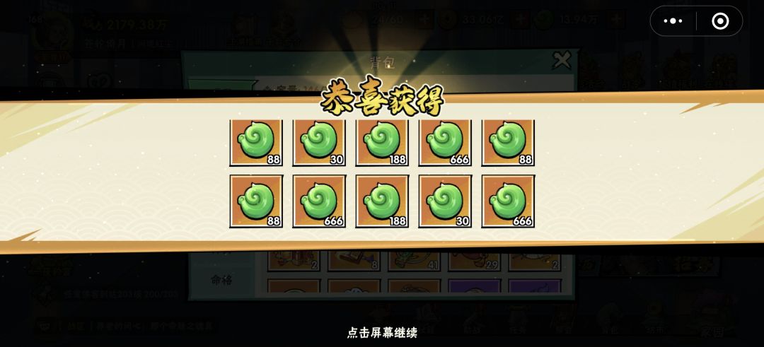 真假周年庆活动… 2