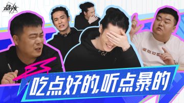 「晶核城市饭局活动」：玩家吃点好的，猫哥听点暴的