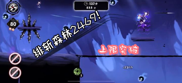 森林雪舞2465、绯斩2469 2截图