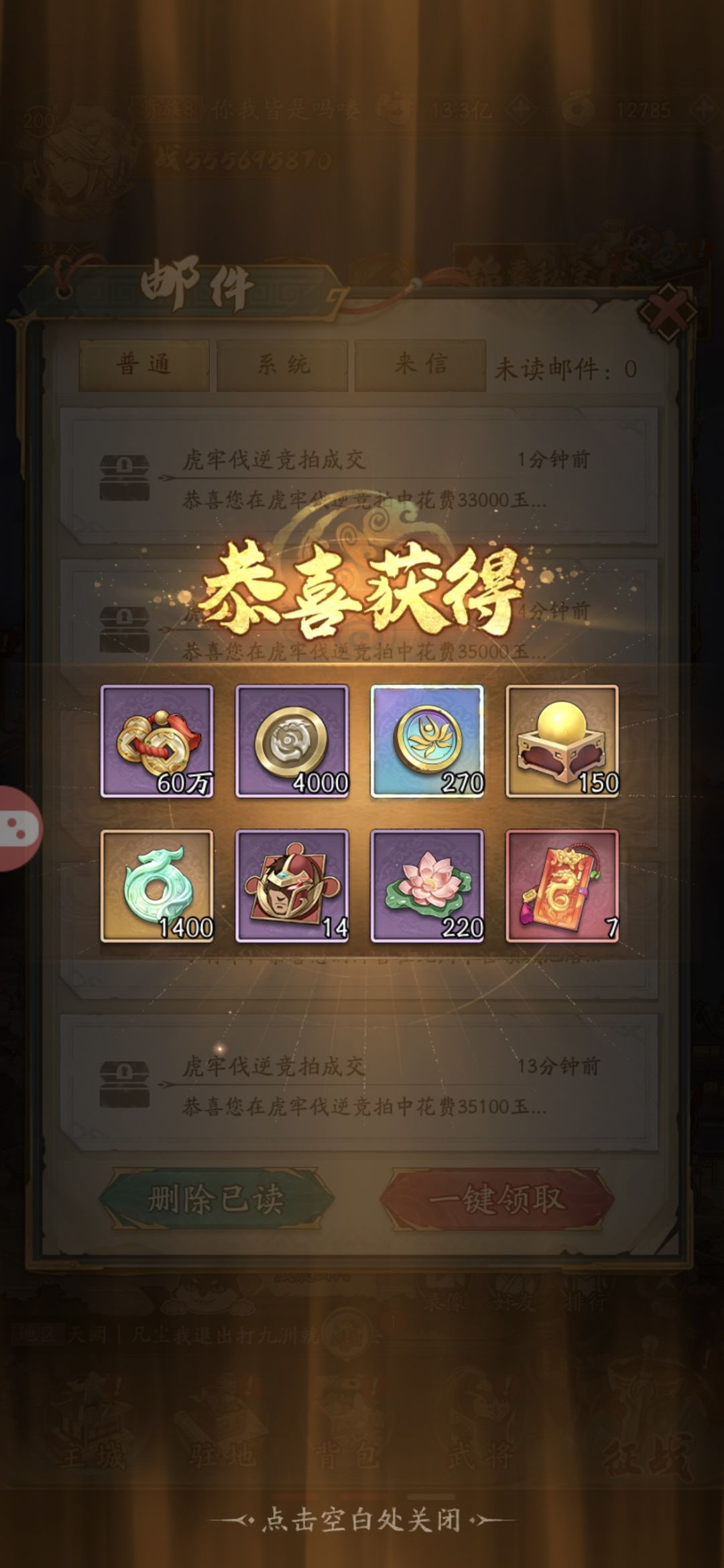 三星极道已就位! 3