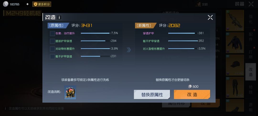 旧时代的残党该退伍了 2