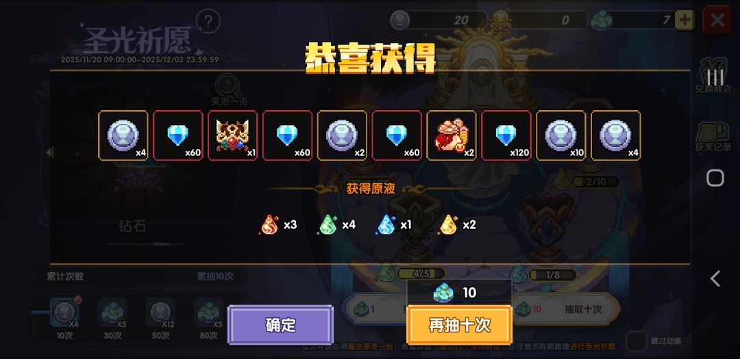 小幸运了下 2