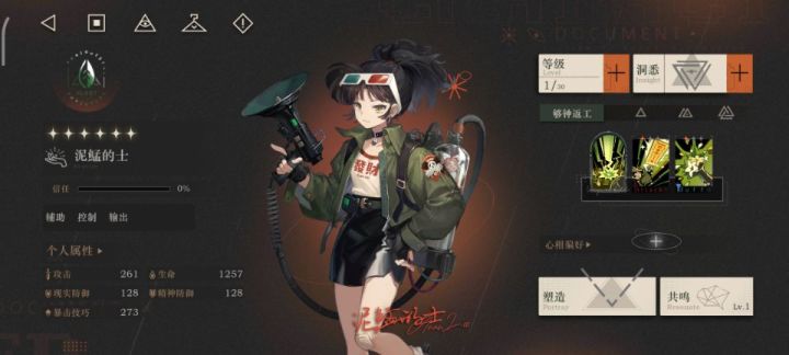 原来单抽真的会出奇迹截图