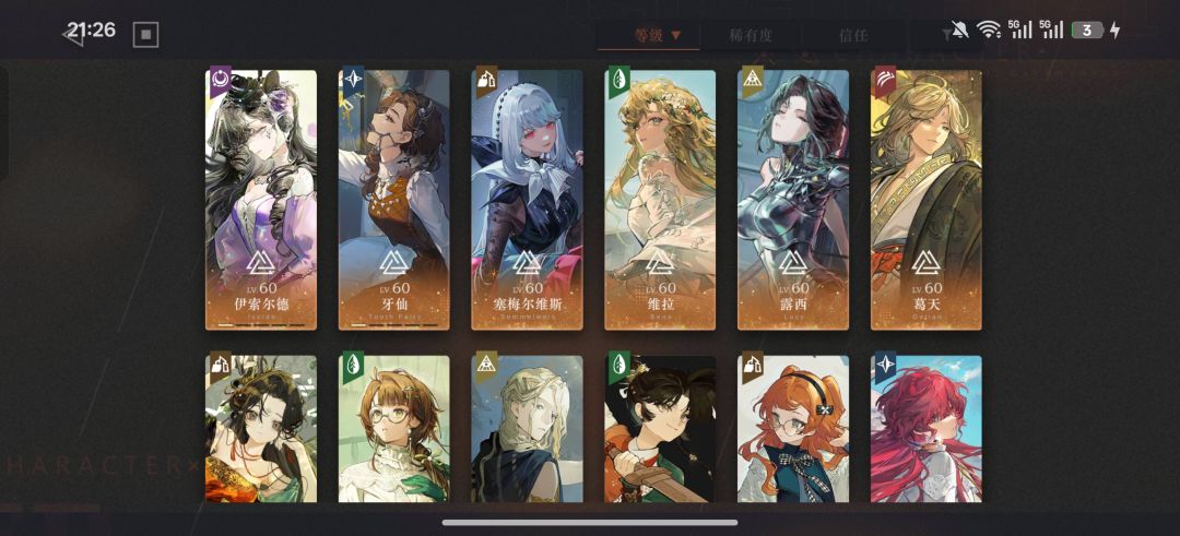 返坑求助 1
