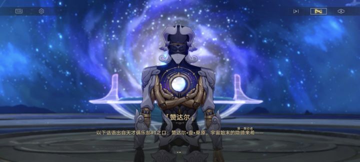 新版本更新，抽到海瑟音了吗？截图