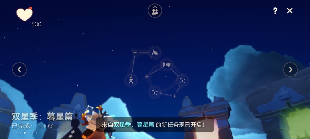 最后一天了改点季蜡的点季蜡,该毕业的毕业 2