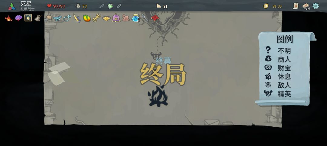 终于打到这了 1