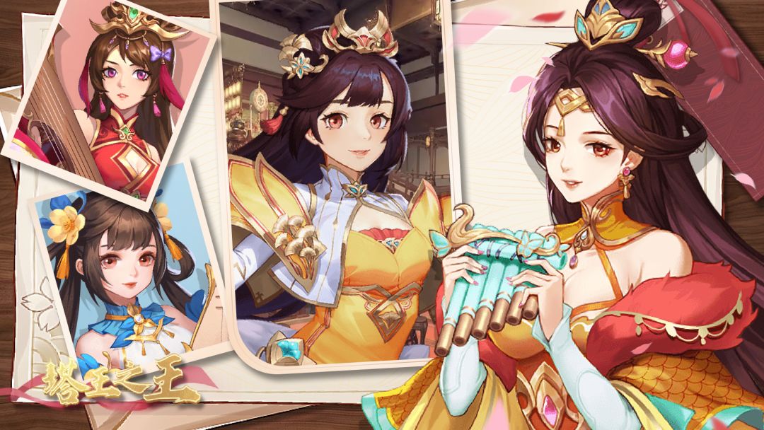 【塔王之王】2026年4月29日维护公告截图