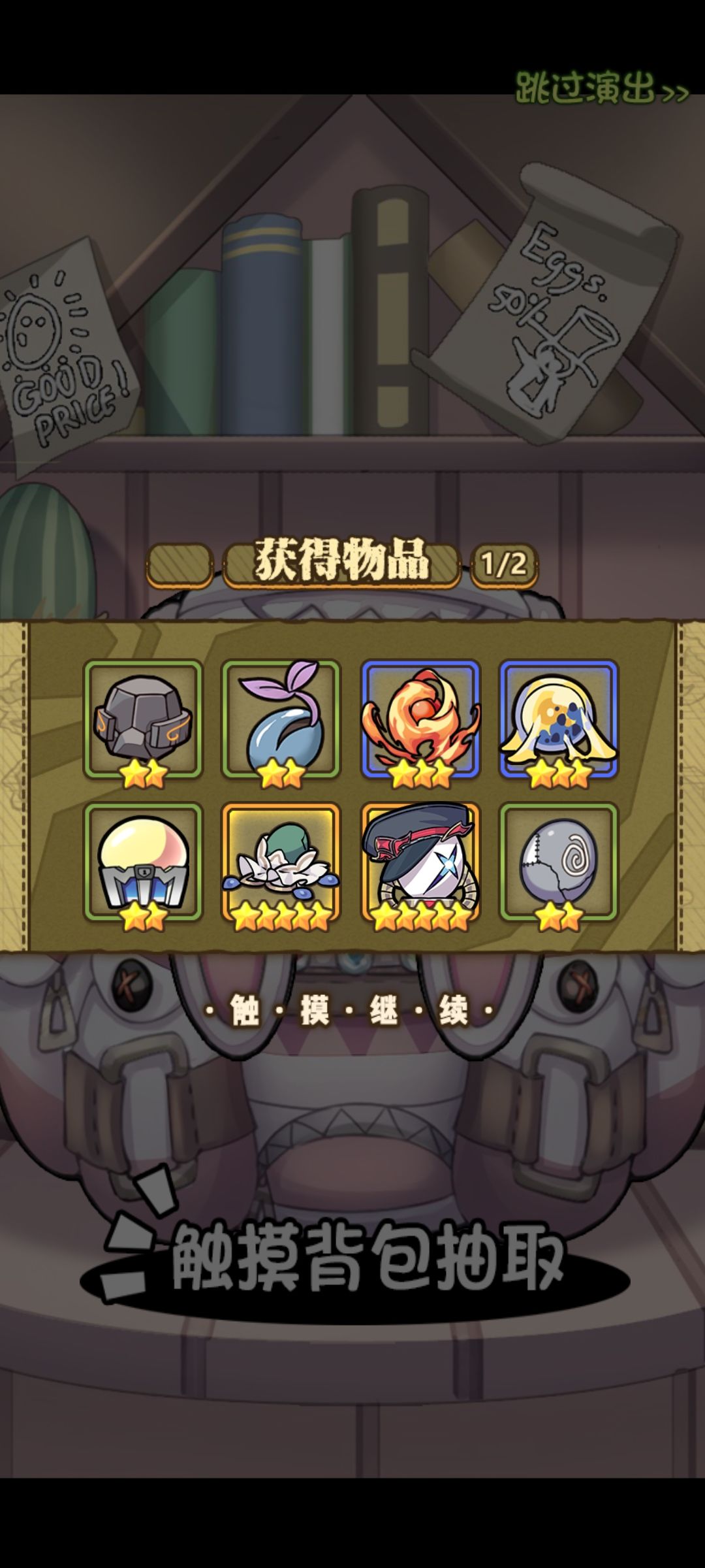 大概四十抽 5