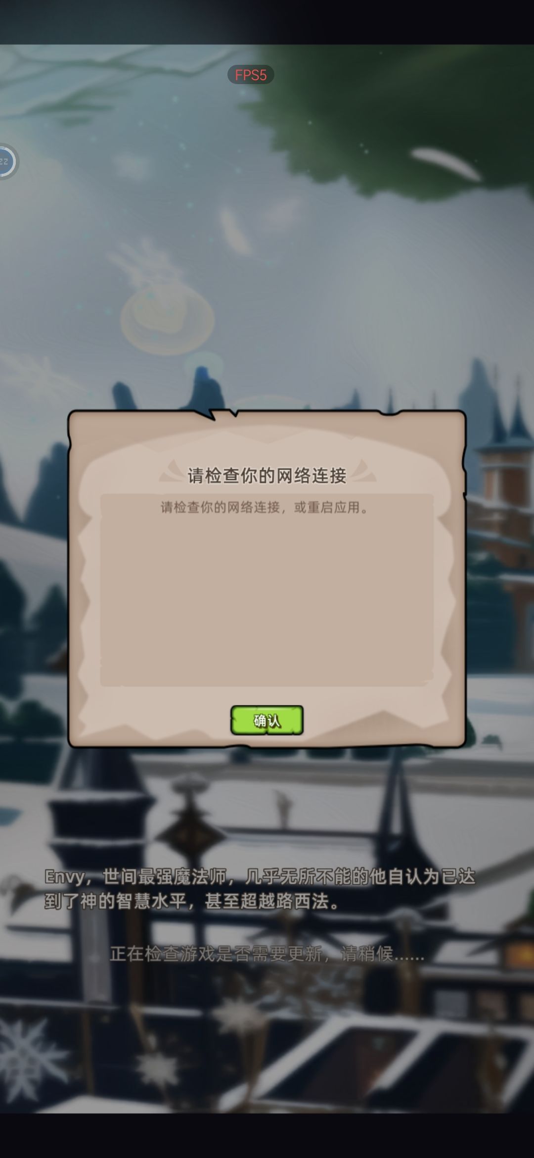 上不去上不去啊 1