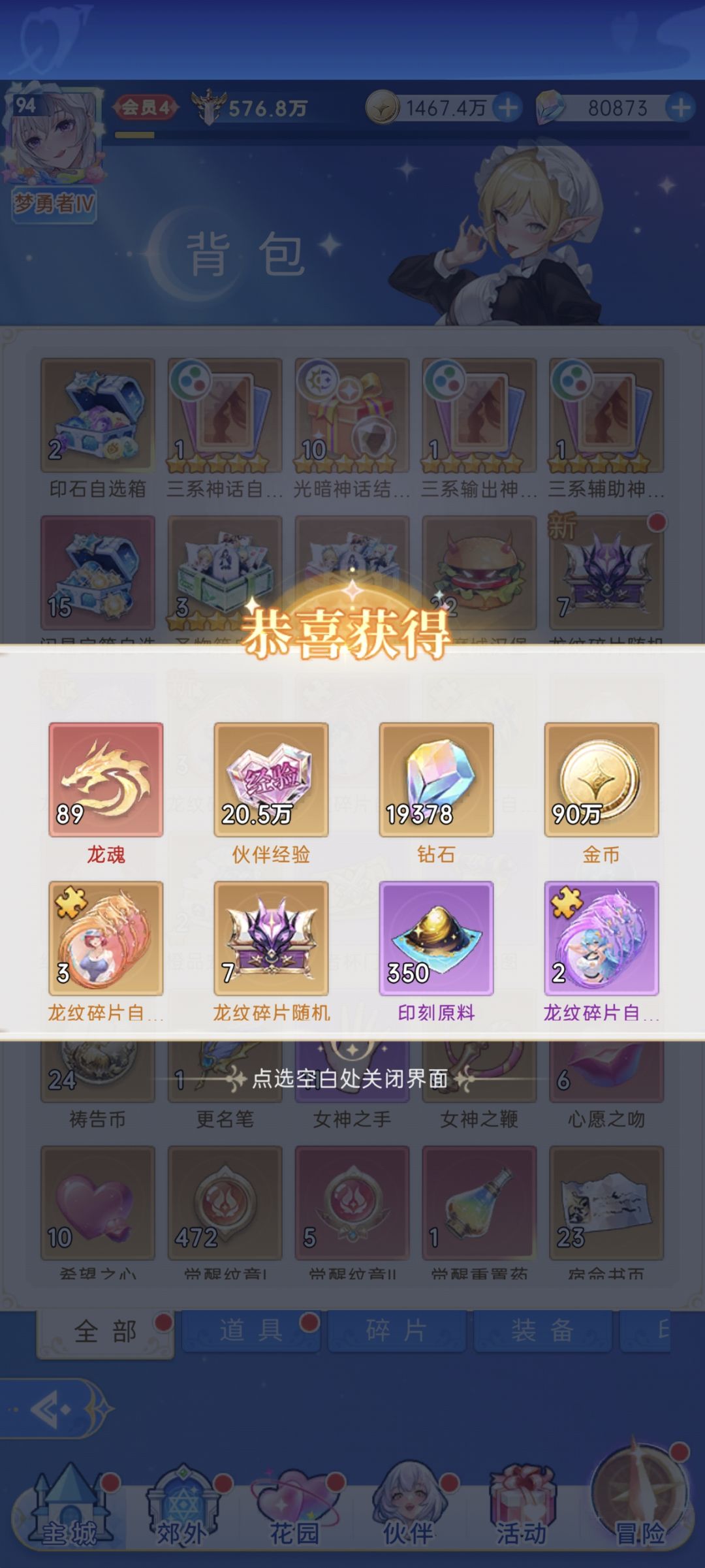 不敢抽了啊,不够保底次数 2