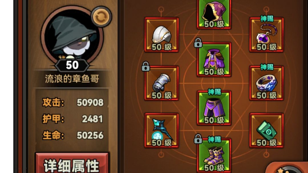 tap一区免费带90 可以刷130高层 或来个游戏通关截图