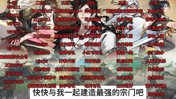 最强祖师兑换码，更多隐藏福利快来领取吧！