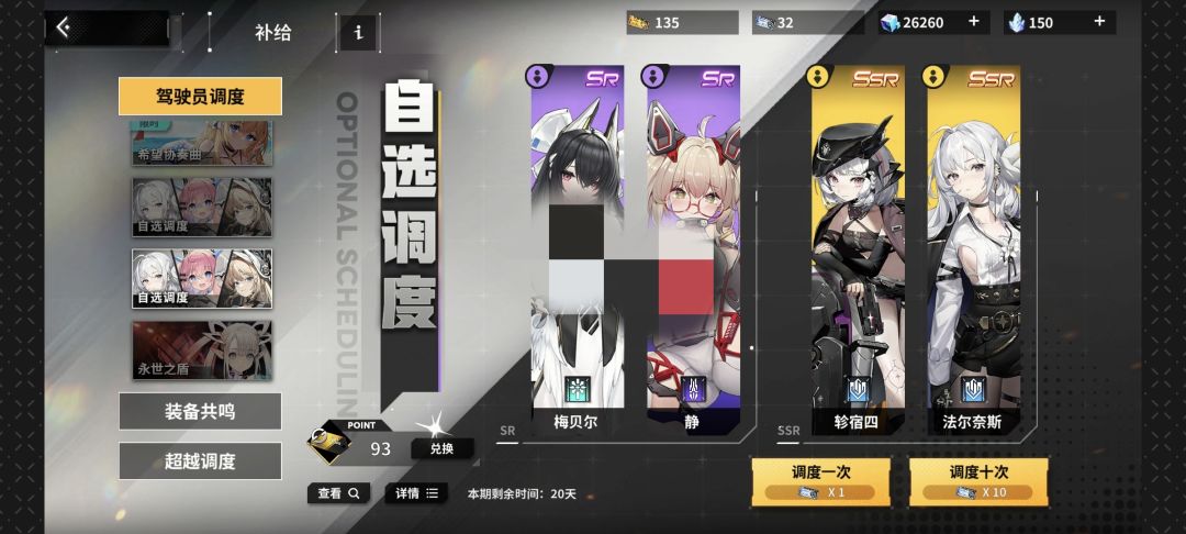 萌新求问 1
