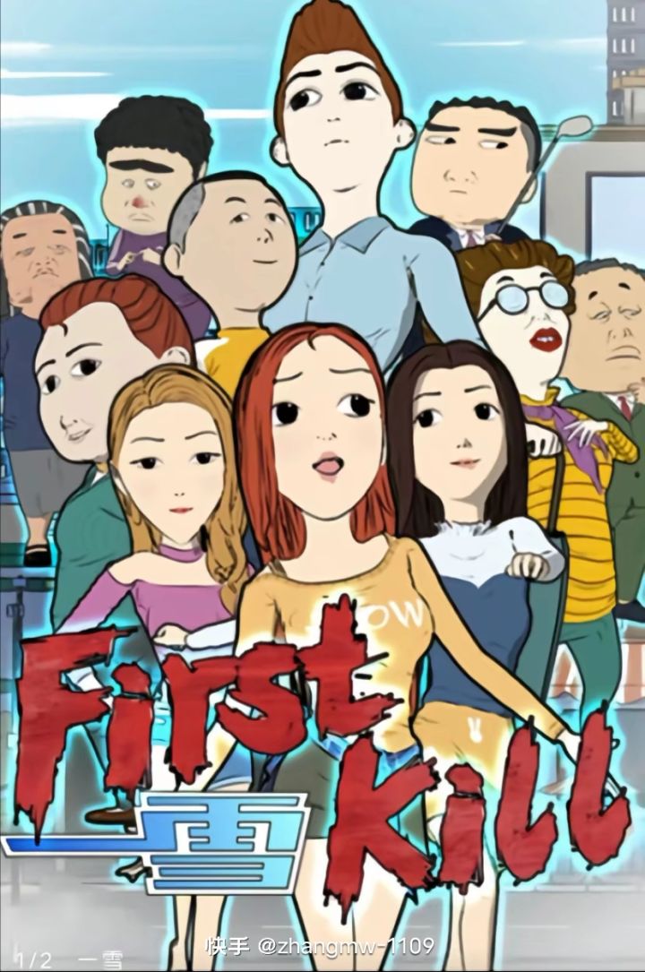 这是啥动漫 求截图