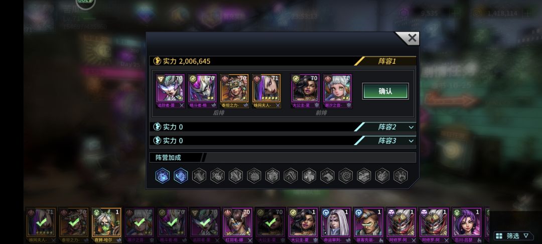 新手刚玩,哪个角色强度高 2
