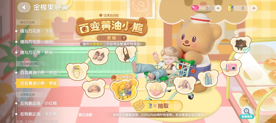 我不行了30概率的三个我中了两个 1