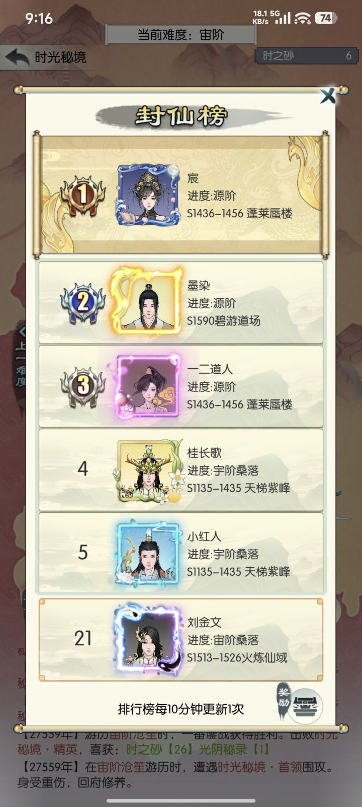 【国庆存档】第七天截图