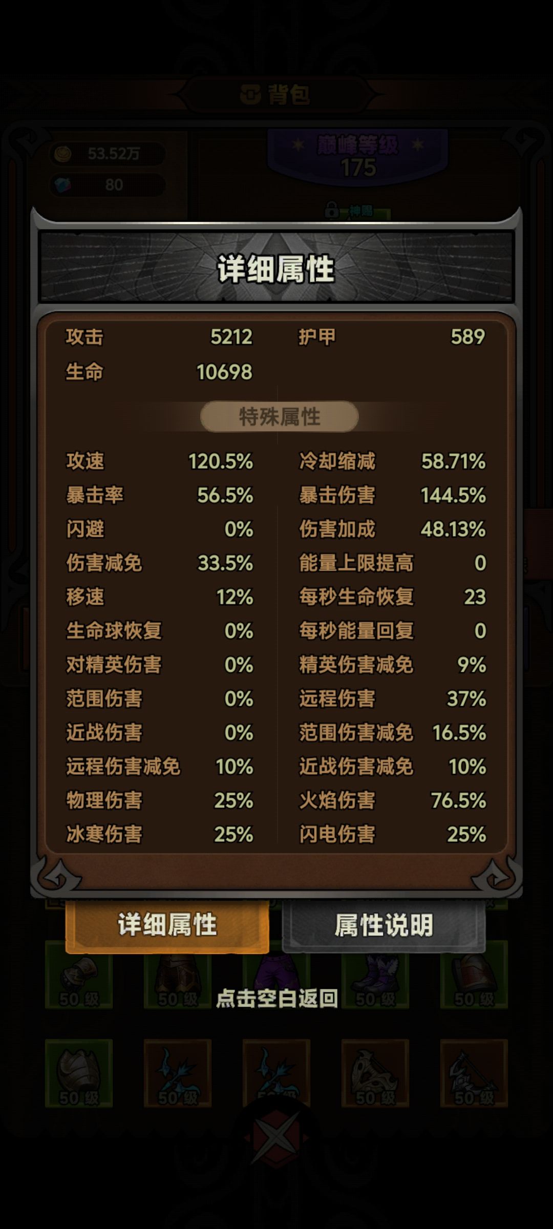 萌新刚入坑2天 3
