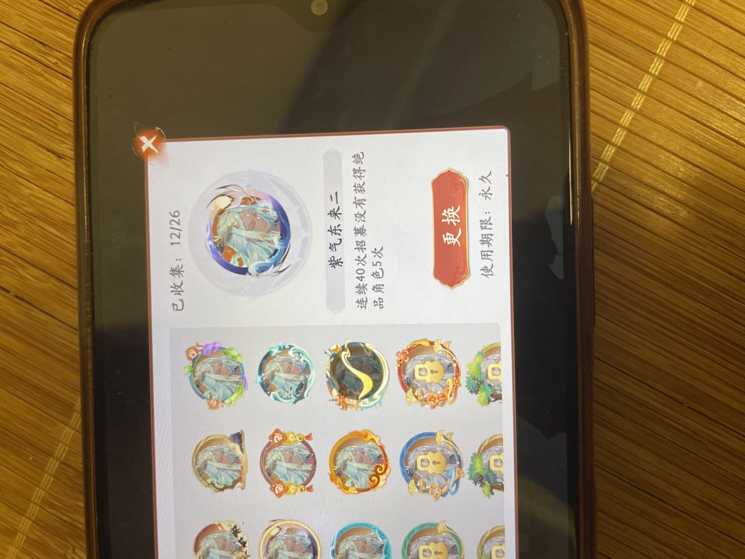 寄了。非酋号告别游戏了。 1