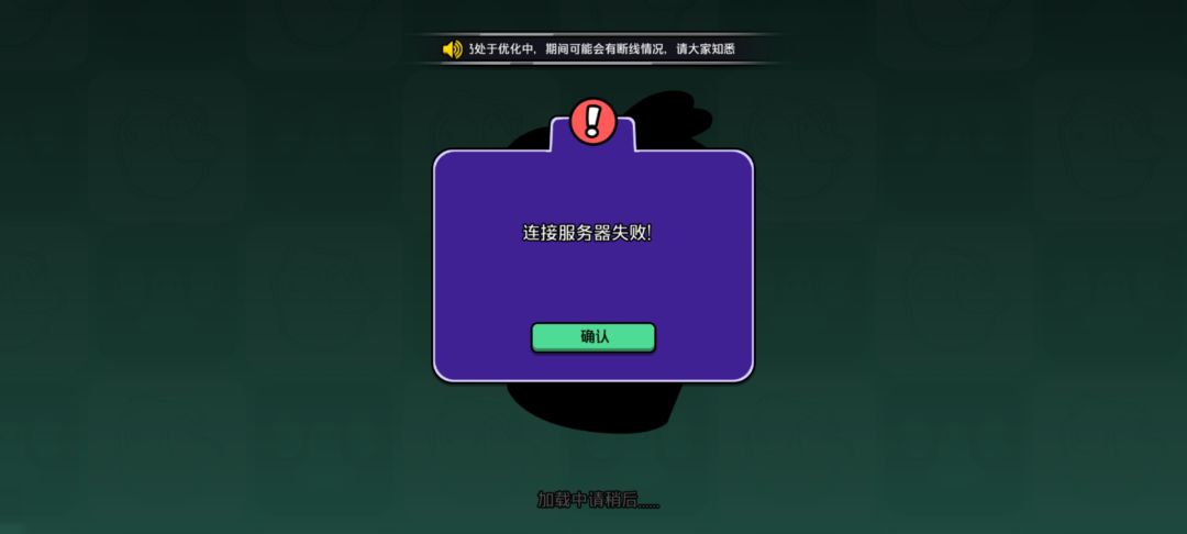 公测首日游玩体验 2