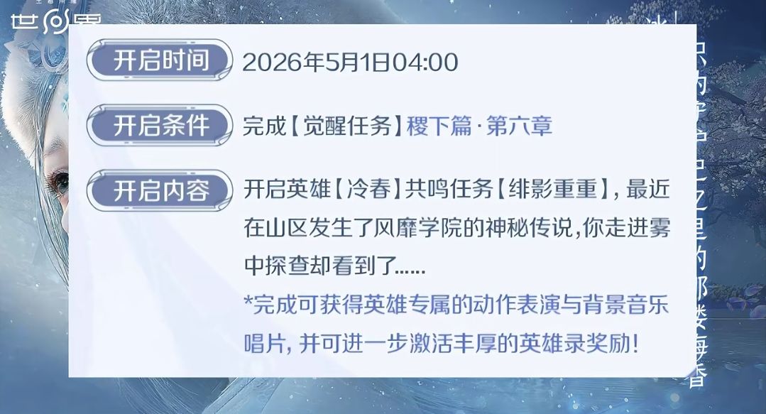 5.1版本更新速递：新BOSS、PVP与囤货指南 3