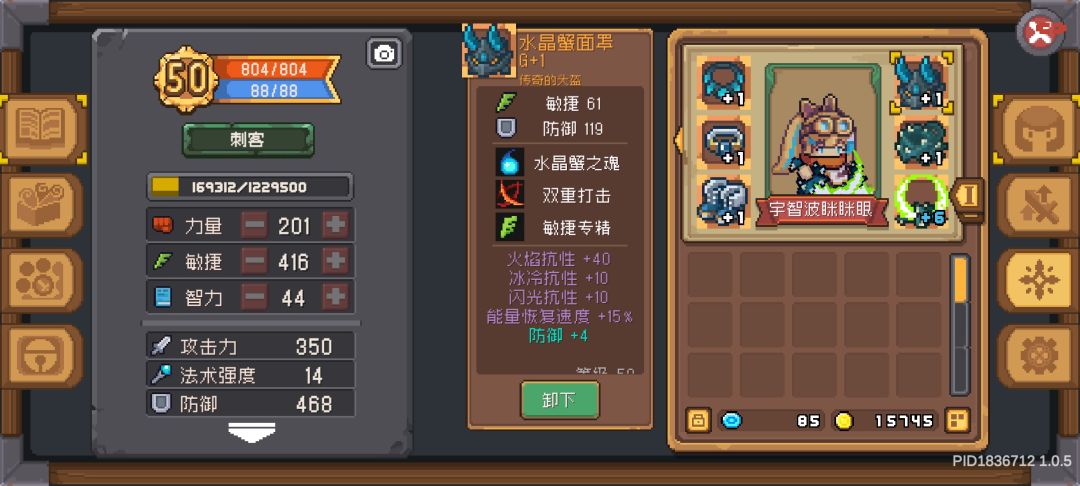 动态图片 6